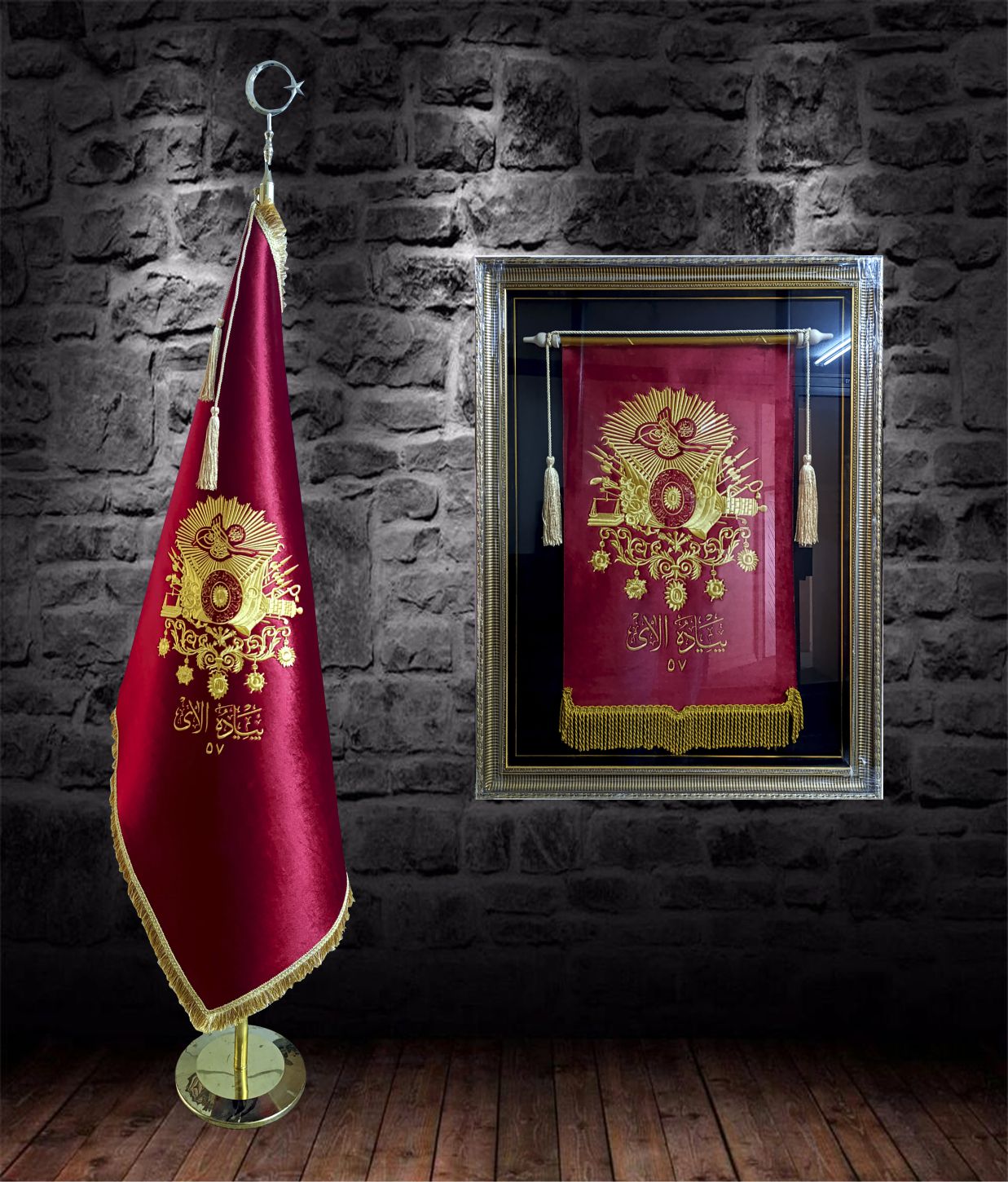 57. Alay Sancağı Makam Bayrağı ve Tablo