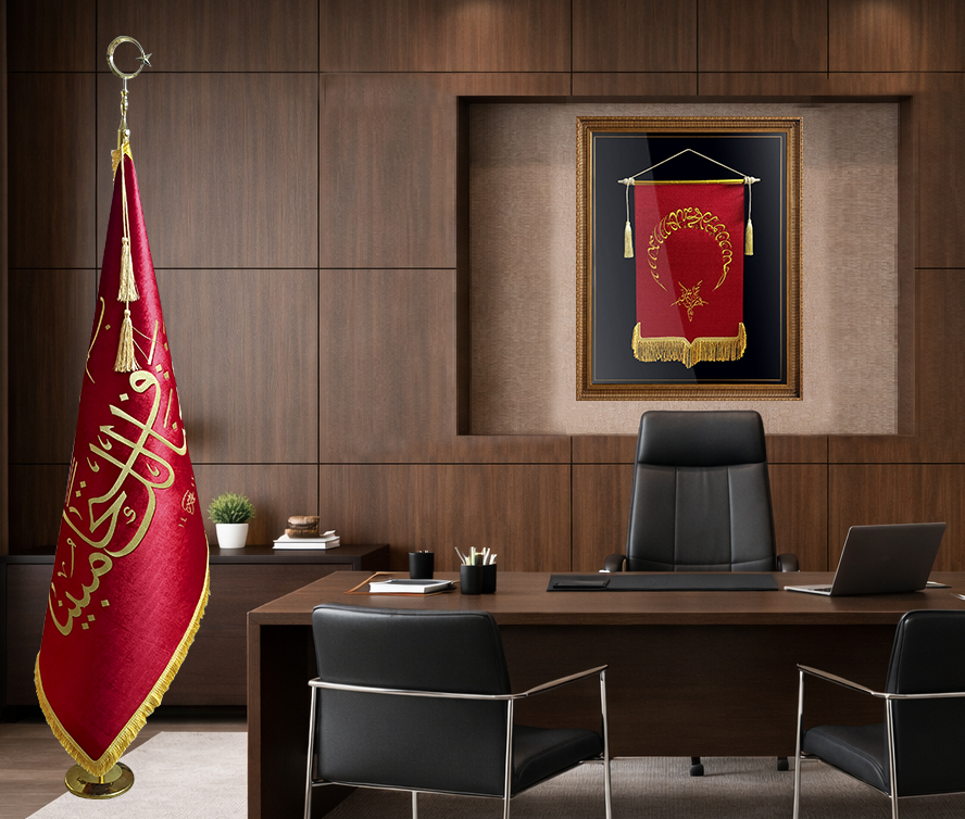 Ay Yıldız'lı Kelime-i Tevhid Makam Bayrağı ve Tablo (BÜYÜK BOY)